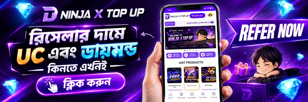 Promotion Banner