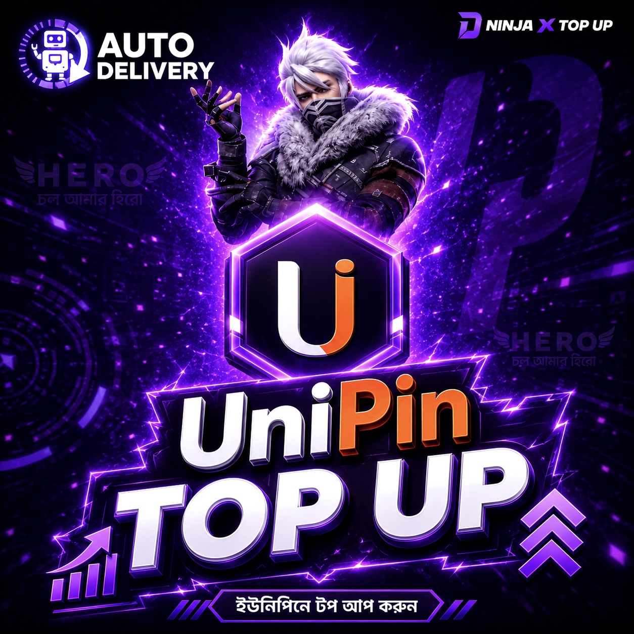 UNIPIN VOUCHER