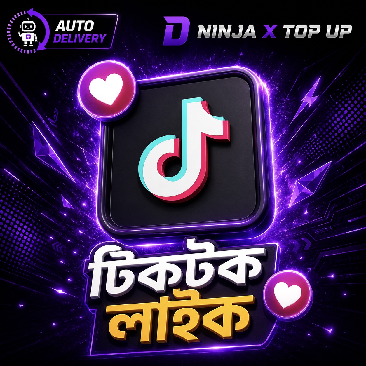 TIKTOK LIKE