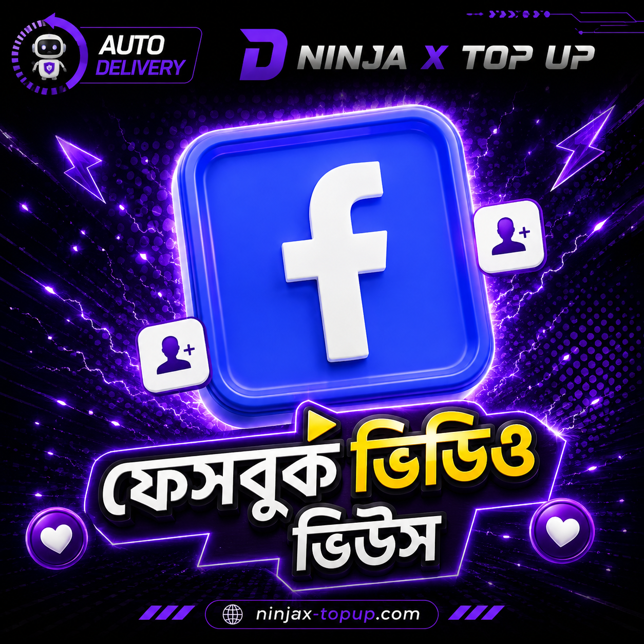 FB VIDEO VIEWS