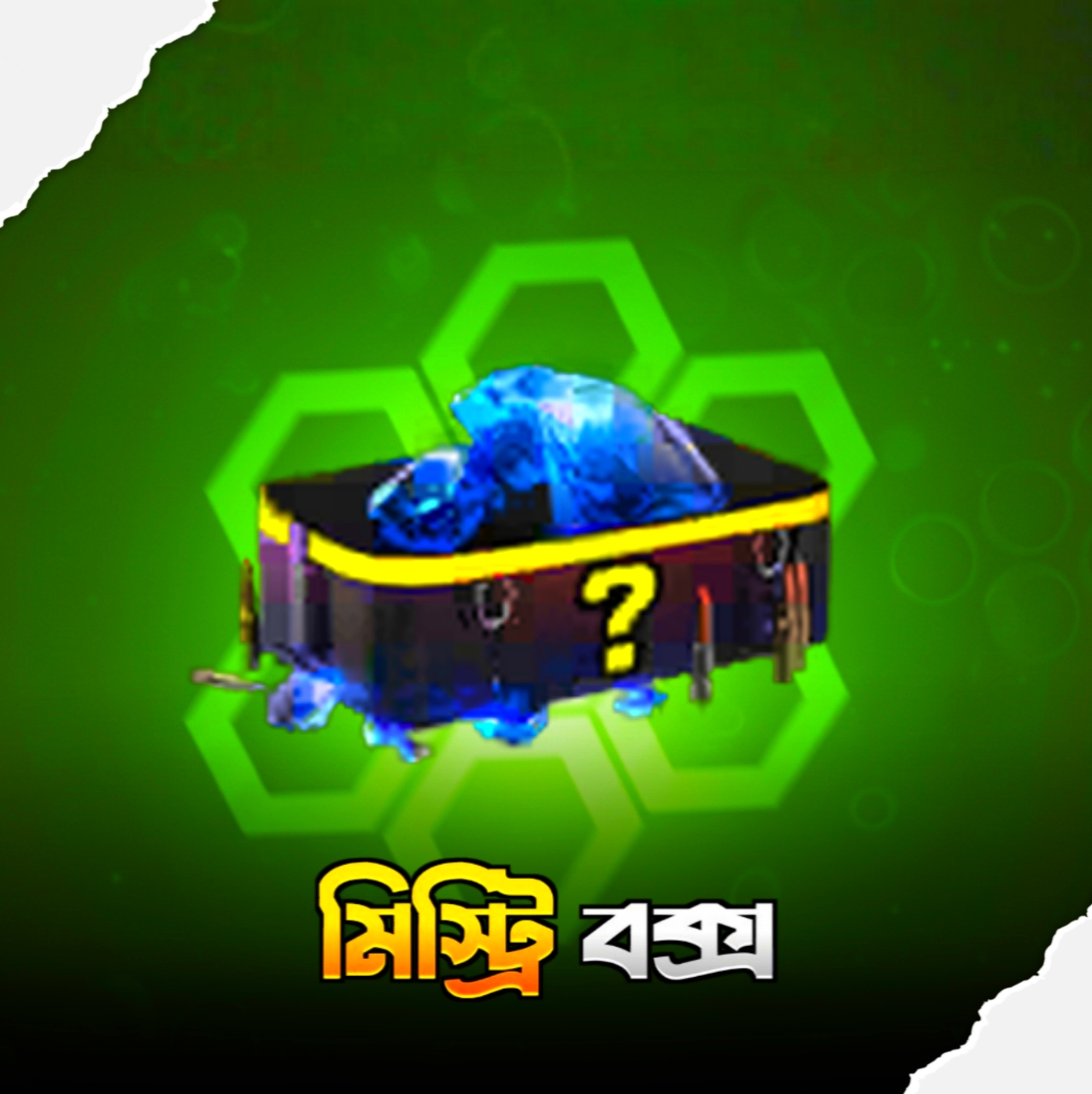 Mystery box