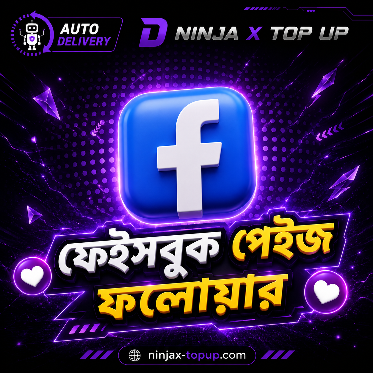 Facebook Followers