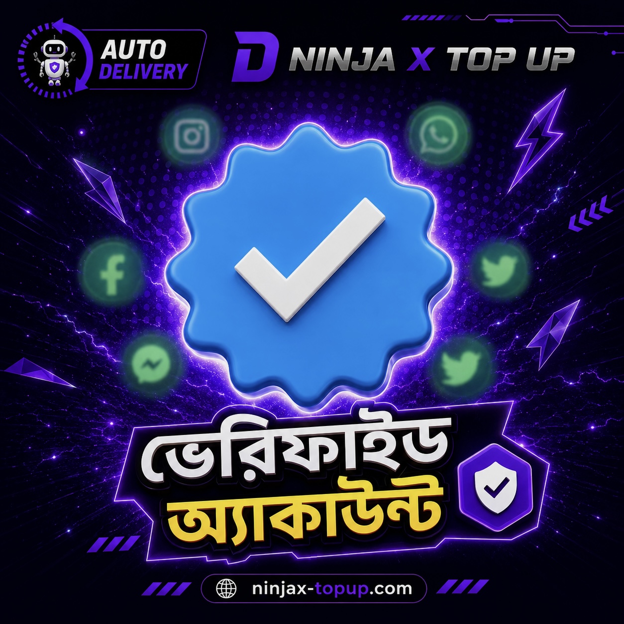 Verified Badge