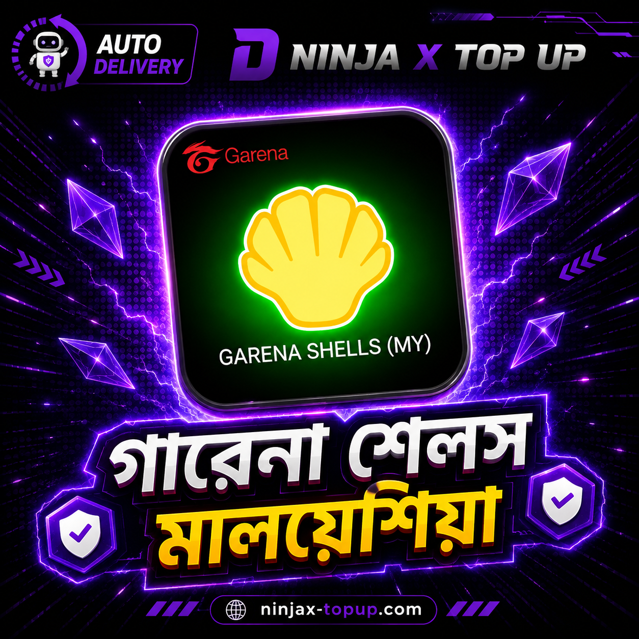 Malwisa Shell
